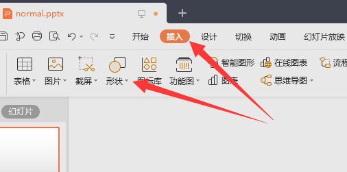 ppt如何调整图片透明度高低