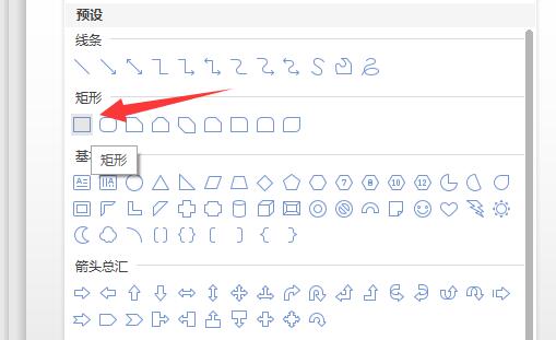 ppt如何调整图片透明度高低