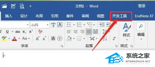 word插件怎么安装