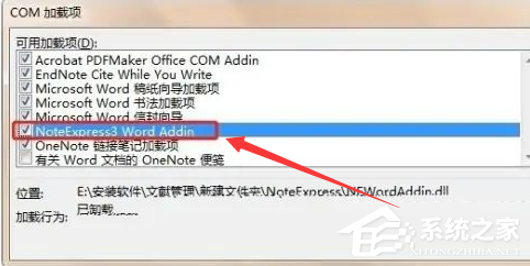 word插件怎么安装