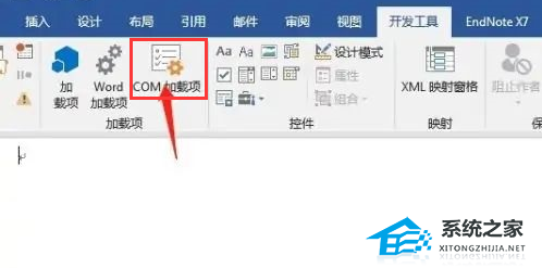word插件怎么安装
