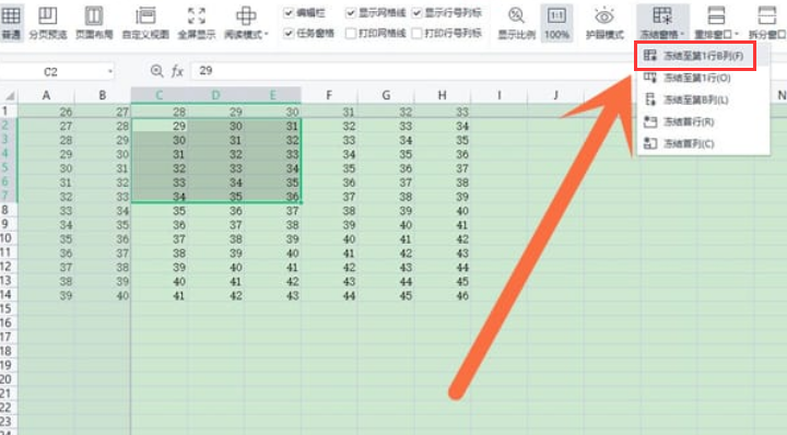excel如何冻结窗口行和列