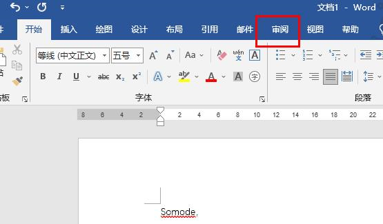 被锁定的word怎么解锁修改