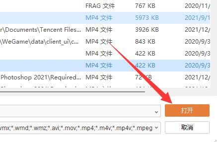 ppt如何添加视频链接
