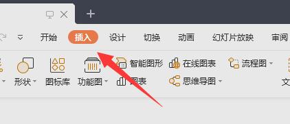 ppt如何添加视频链接