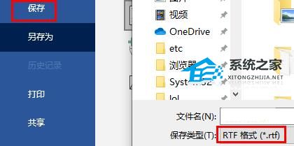 word文档乱码是怎么回事