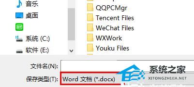 word文档乱码是怎么回事