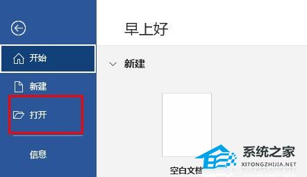 word文档乱码是怎么回事