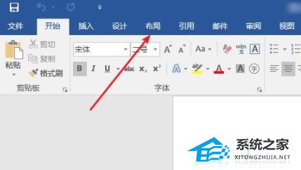 Word如何插入分节符