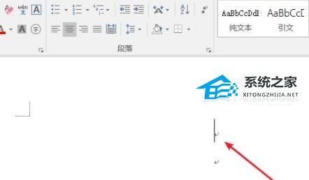 Word如何插入分节符