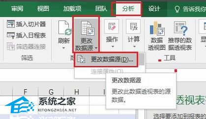 excel如何制作数据透视表表格