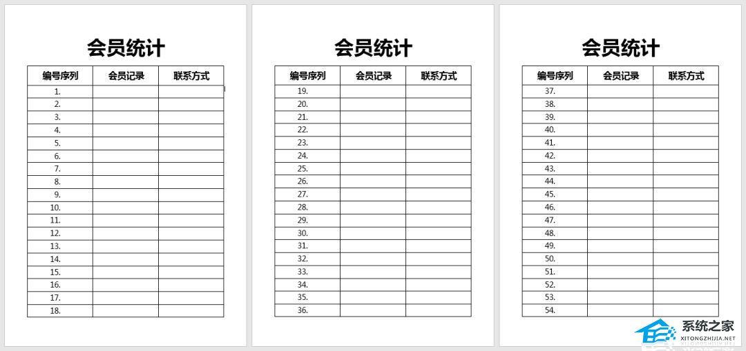 如何取消打印标题或表头