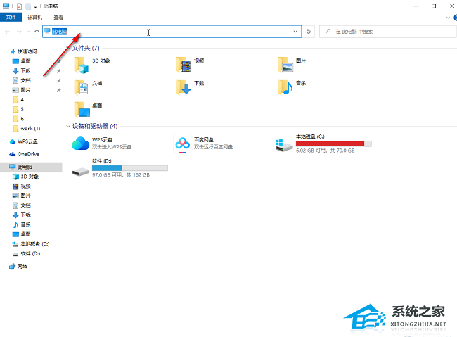 未保存的ppt文件在哪找回