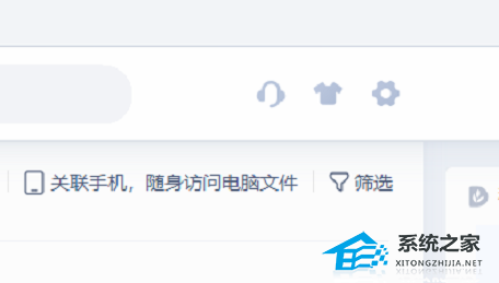 wps图标样式设置