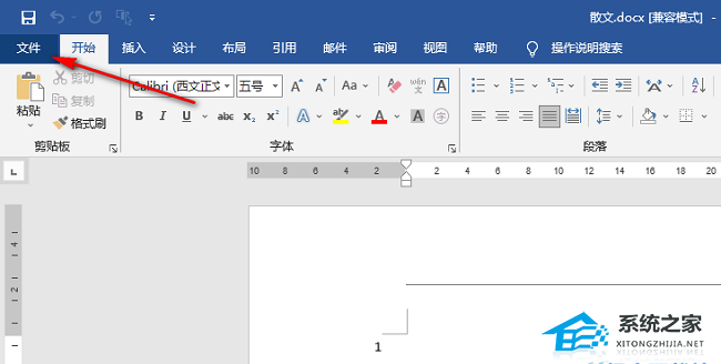 word怎么关闭自动换行