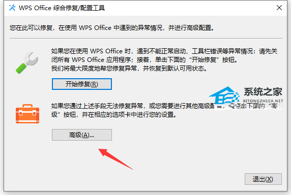 wps热点是什么