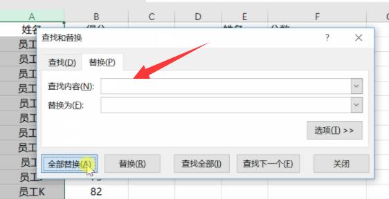 vlookup函数部分匹配不出来的原因