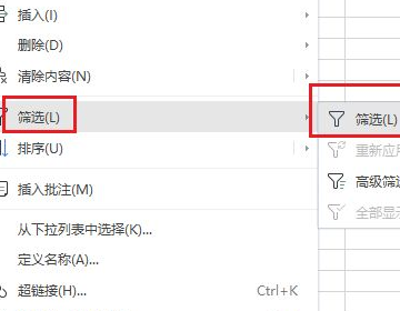 excel怎么筛选重复的内容并计数