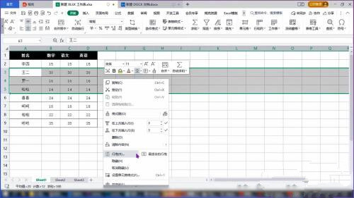 excel表格怎么调整所有行高