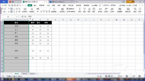 excel表格怎么调整所有行高