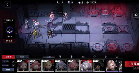 无期迷途主线3-3攻略