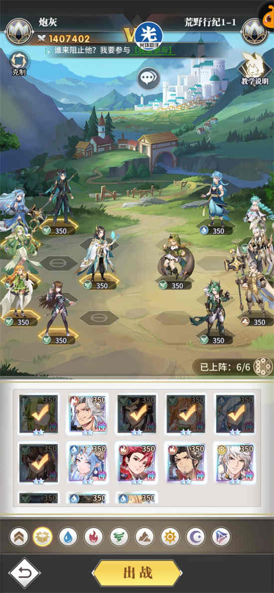 斗罗大陆武魂觉醒荒野行纪1-1