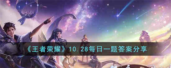 王者荣耀申请补给信誉分问题答案