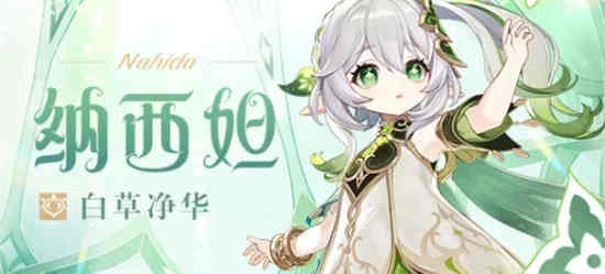 原神每天可以获取多少原石