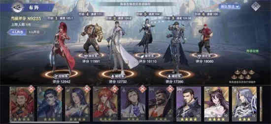 魂师对决琉光魂环