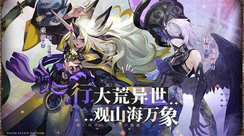 崩坏星穹铁道金鼎灵树任务