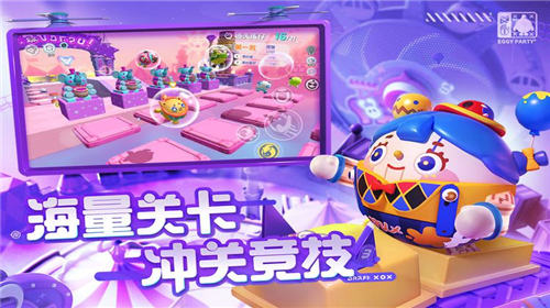蛋仔派对怎么上去大厅