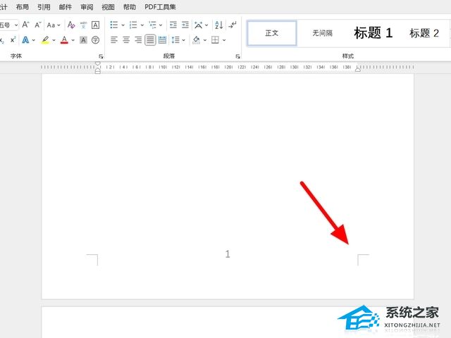word文档横向两页怎么变一页