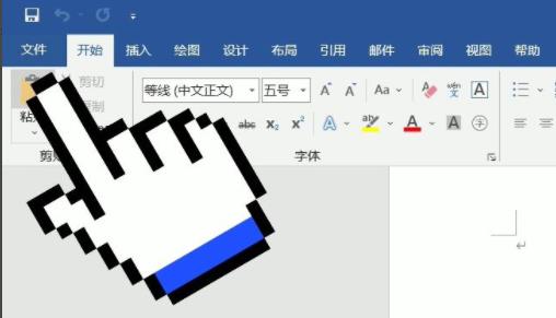 word表格内文字上方空白