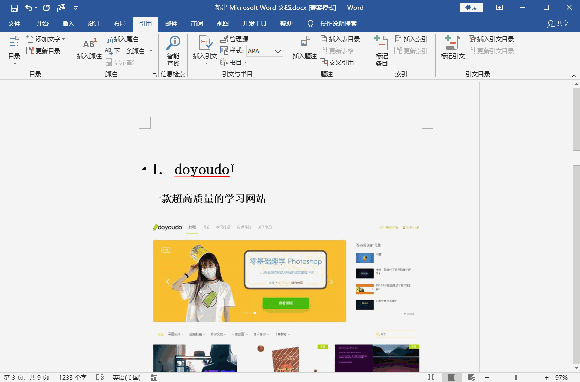 word怎么自动生成目录未识别