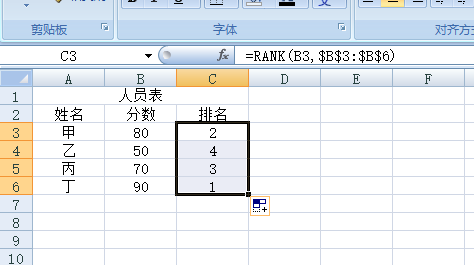 excel表格怎么做表格