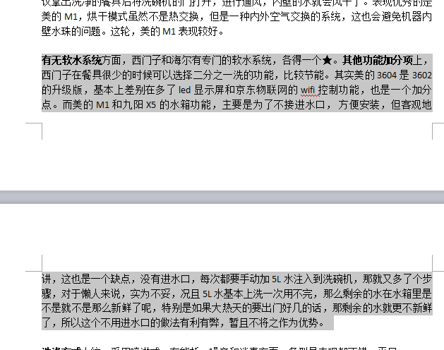 word第一页还有空为什么跳转到第二页