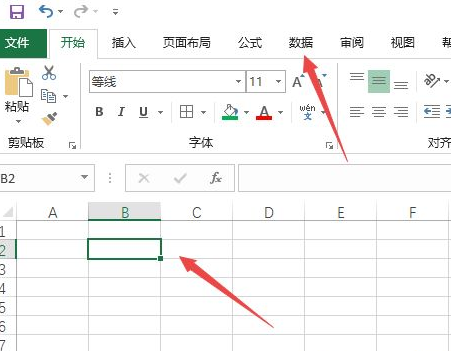 excel表格下拉选项多选
