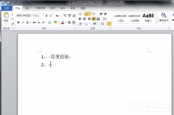 word文档怎么取消标题格式