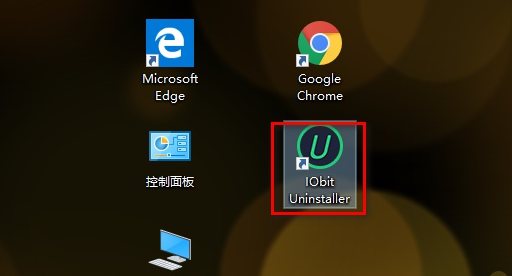 office卸载工具