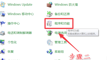 office卸载工具