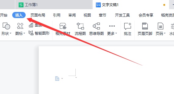 wps如何制作表格如何设置行高
