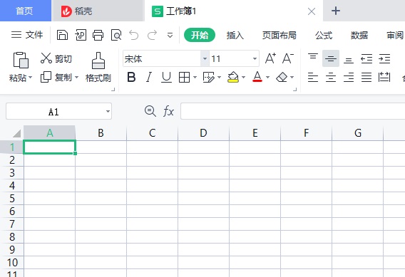 wps如何制作表格如何设置行高