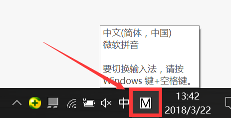 Excel如何打出正负号