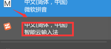 Excel如何打出正负号