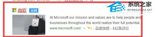office产品密钥在哪里能找到