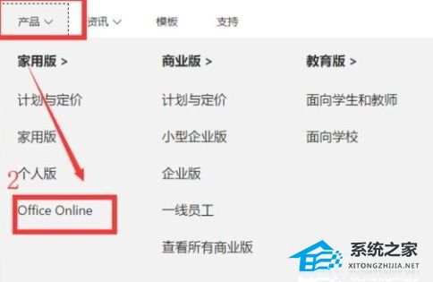 office产品密钥在哪里能找到