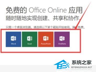 office产品密钥在哪里能找到