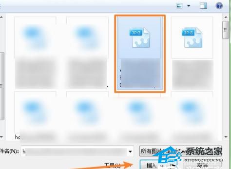 word怎么让图片自动适应页面大小
