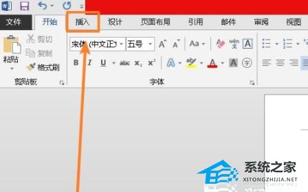word怎么让图片自动适应页面大小