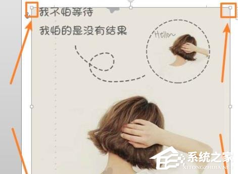 word怎么让图片自动适应页面大小